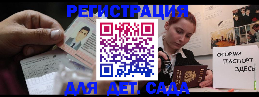 временная регистрация гарантия в Печоре