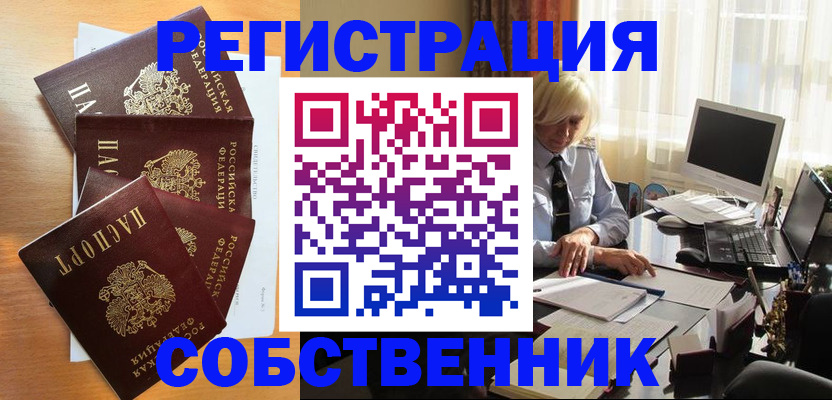 форма 3 в Печоре