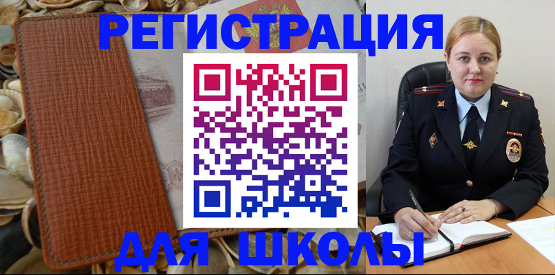 прописка паспорт в Печоре